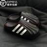 ZLZP貝殼頭拖鞋男女款2026春季新款情侶三杠包頭外穿一腳蹬防滑沙灘鞋 黑白 【高端旗艦品質(zhì)】 40 /41順豐 曬單實(shí)拍圖
