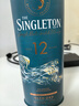 蘇格登（Singleton）12年 蘇格蘭單一麥芽威士忌 洋酒 200ml 曬單實(shí)拍圖