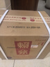 茅臺（MOUTAI）醬香型白酒 53度 500ml 整箱裝【喜酒】商務(wù)宴請 53度 500ml 賴(lài)茅傳承藍整箱裝 曬單實(shí)拍圖