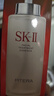 SK-II卸妝潔面油250ml潔面乳sk2化妝品全套護膚品套裝禮盒生日禮物女友 曬單實(shí)拍圖