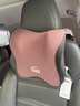 米湯（rice soup）汽車(chē)頭枕靠枕車(chē)用護頸枕天然乳膠車(chē)載枕頭靠墊腰靠座椅靠背腰墊 曬單實(shí)拍圖