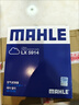 馬勒（MAHLE）空氣濾芯濾清器LX5914(適用于七代新伊蘭特20款后 1.4T/1.5L) 曬單實(shí)拍圖