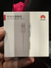 華為原裝6A數據線(xiàn) USB Type-A轉USB Type-C/1m線(xiàn)長(cháng)/支持66W（11V6A）充電 白色CC790 曬單實(shí)拍圖