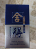 舍得藝術(shù)舍得 致敬大師 濃香型 52度100ml 單瓶裝（顏色隨機無(wú)禮袋） 曬單實(shí)拍圖