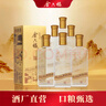 金六福 臻品鑒藏 53度 500ml*6 整箱裝 清香型白酒【熱門(mén)商品】 曬單實(shí)拍圖
