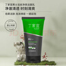 丁家宜（TJOY）男士活炭?jì)羲瑵嵜嫒?20g深層清潔毛孔氨基酸洗面奶 曬單實(shí)拍圖