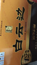 白云邊十二年12年陳釀42度白酒450ml濃醬兼香型 糧食固態(tài)發(fā)酵 年貨送禮 整箱裝 曬單實(shí)拍圖