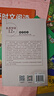名著(zhù)導讀12講 初中語(yǔ)文整本書(shū)閱讀指導手冊 課外閱讀暑期閱讀學(xué)生閱讀 曬單實(shí)拍圖