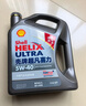 殼牌（Shell）超凡喜力2代灰殼 全合成機油 5w-40(5w40)API SP級 4L 汽車(chē)保養 曬單實(shí)拍圖