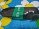 邦尼世家3雙防臭鞋墊男士軟彈舒適運動(dòng)減震吸汗透氣不悶腳耐磨艾草抗菌 【3雙裝】艾草抗菌款 43碼 曬單實(shí)拍圖