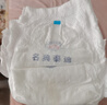 名典泰迪紙尿褲XXL碼48片【14-17kg】嬰兒尿不濕超薄透氣干爽尿褲男女通用 曬單實(shí)拍圖