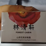 林清軒山茶花美白精華液美白潤膚水保濕美白套裝節日禮物送女友送男友 美白水+美白精華+日霜50ml 曬單實(shí)拍圖