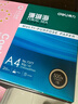 得力（deli）珊瑚海A4打印紙 80g500張*5包一箱 雙面使用 加厚復印紙 整箱2500張7378【銷(xiāo)冠系列】 曬單實(shí)拍圖