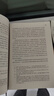 名著(zhù)名譯精裝：楊絳譯：堂吉訶德（套裝上下冊） 小說(shuō) 曬單實(shí)拍圖