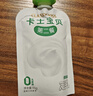 卡士寶貝第二餐兒童酸奶85g*6袋 原味無(wú)蔗糖 低溫酸奶 兒童禮物 曬單實(shí)拍圖