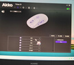 AKKO AG ONE粉色布丁狗聯(lián)名款游戲鼠標 三模8K回報率 高顏值輕量3395電腦筆記本游戲鼠標 曬單實(shí)拍圖