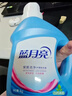 藍月亮深層潔凈洗衣液薰衣草香2.75kg*2+1kg*3袋+500g*3袋除螨 強效去污 曬單實(shí)拍圖