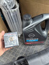 日產(chǎn)（NISSAN）原廠(chǎng)美孚全合成機油5W-30 SP級 4L小保養套餐 （機濾+墊片） 曬單實(shí)拍圖