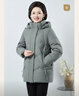 雪中飛中長(cháng)款羽絨服女士中老年媽媽裝可拆卸帽加厚寬松保暖秋冬外套 180 曬單實(shí)拍圖