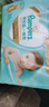 幫寶適護臀級一級幫紙尿褲新生兒嬰兒尿不濕添加類(lèi)胎脂精華超薄透氣L72 曬單實(shí)拍圖
