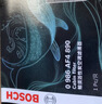 博世（BOSCH）空調濾芯4890沃爾沃XC60S60LVS80L捷豹EPACE路虎攬勝極光發(fā)現神行 曬單實(shí)拍圖