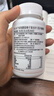 希樂(lè )維雙孢蘑菇榛子復合片維生素D3成人備孕婦女性哺乳期 60片*1盒 曬單實(shí)拍圖