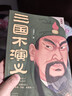 三國不演義（全三冊）（劉關(guān)張從未桃園結義？諸葛亮更沒(méi)草船借箭？翻開(kāi)本書(shū)，還原真實(shí)的三國） 曬單實(shí)拍圖