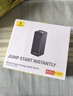 倍思（BASEUS）汽車(chē)應急啟動(dòng)電源 搭電寶汽車(chē)用電瓶 戶(hù)外電源應急充電器6000mAh大容量【電池組3C認證】 曬單實(shí)拍圖