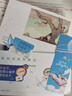 【京東專(zhuān)享親簽+異形金句卡】從你的全世界路過(guò)2025升級新版，暢銷(xiāo)千萬(wàn)冊，新增特別故事集+概念插畫(huà)+多重贈品+三封面設計 曬單實(shí)拍圖