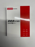 聯(lián)想（Lenovo）拯救者原裝 1TB SSD固態(tài)硬盤(pán) 聯(lián)蕓定制 M.2接口(NVMe協(xié)議) L700系列 PCIe4.0 游戲本 PS5兼容 曬單實(shí)拍圖