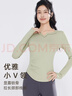 VICTORIATOURIST瑜伽服套裝女春夏健身服跑步運動(dòng)套裝速干普拉提訓練騎行服綠L 曬單實(shí)拍圖