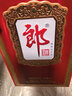 郎酒 四川郎酒 珍品郎 醬香型白酒 53度 500mL 1瓶 珍品郎典藏版 曬單實(shí)拍圖