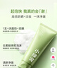 韓束小綠泥洗面奶女深層清潔保濕潔面護膚品控油舒緩護膚品送女友禮物 【清潔毛孔】潔面200g 曬單實(shí)拍圖