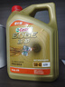 嘉實(shí)多（Castrol）極護智E版 全合成機油 潤滑油 5W-40 SP A3/B4 4L 汽車(chē)保養 曬單實(shí)拍圖