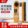 皇宇 豬鬃毛刷實(shí)木軟毛刷豬毛鞋刷擦鞋油洗鞋刷絨皮清潔刷拋光刷子 豬鬃毛刷 曬單實(shí)拍圖