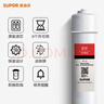 蘇泊爾（SUPOR） DU2U3/UU01凈水器濾芯專(zhuān)用原裝濾芯PP棉超濾膜活性炭濾芯適用于DU2U3/UU01 5支全套濾芯 曬單實(shí)拍圖