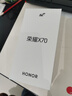 榮耀X70 8+128 幻夜黑 金標十面抗摔 8300mAh青海湖電池 IP69防水 榮耀綠洲護眼屏 AI手機 國家補貼 曬單實(shí)拍圖