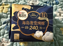 高潔絲【近0敏海島棉】奢寵純棉衛生巾240mm72片日用姨媽巾京東自營(yíng) 曬單實(shí)拍圖