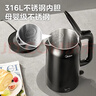 美的燒水壺2升大容量家用恒溫水壺食品級316L不銹鋼無(wú)縫內膽電水壺 一鍵55度保溫壺雙層防燙電熱水壺 2L 曬單實(shí)拍圖