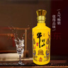 牛欄山 百年特釀15 小黃龍 濃香型 白酒 純糧優(yōu)級 52度500ml*6瓶 整箱裝 曬單實(shí)拍圖