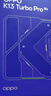 OPPO K13 Turbo Pro 12GB+512GB 騎士銀 疾風(fēng)散熱引擎 潮汐引擎 第四代驍龍8s 7000mAh大電池 5G手機 曬單實(shí)拍圖