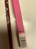 桃又野唇線(xiàn)筆防水持久不脫色唇筆自然不掉色淺茶杏桃女友禮物 曬單實(shí)拍圖