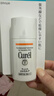 珂潤（Curel）保濕溫和防曬乳液30ml SPF15PA++護膚品敏肌適用男女通用 曬單實(shí)拍圖