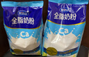 完達山全脂奶粉1kg 高鈣高蛋白牛奶粉 成人奶粉全脂奶粉1000g 大袋1000g*2袋 曬單實(shí)拍圖