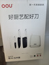 OOU鯨Air系列刀具全套德國鋼刀具套裝家用抗菌菜刀套裝廚房用具大全嬰兒白鯨輔食廚具5件套 曬單實(shí)拍圖