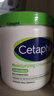 絲塔芙（Cetaphil）大白罐嬰兒身體乳液補水保濕面霜孕婦兒童原裝進(jìn)口潤膚乳護膚品 保濕霜566g（不含煙酰胺） 曬單實(shí)拍圖