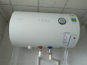 創(chuàng  )維（Skyworth）50升電熱水器儲水式2200W速熱保溫家用小戶(hù)型大水量防電墻安全洗浴以舊換新上門(mén)安裝DSZF-D5U-50 曬單實(shí)拍圖
