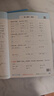 一本小學(xué)數學(xué)計算題三年級下冊人教版 2026春同步教材口算筆算聽(tīng)算應用算計算能力思維專(zhuān)項訓練必刷題 曬單實(shí)拍圖