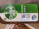 滴露（Dettol）消毒液衣物除菌液洗衣消毒水1.8L 全家衣物混洗殺菌除螨 非84酒精 曬單實(shí)拍圖