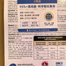 金凱撒95%~97%高純度深海魚(yú)油軟膠囊omega-3成年人DHA+EPA非磷蝦油 30粒 曬單實(shí)拍圖